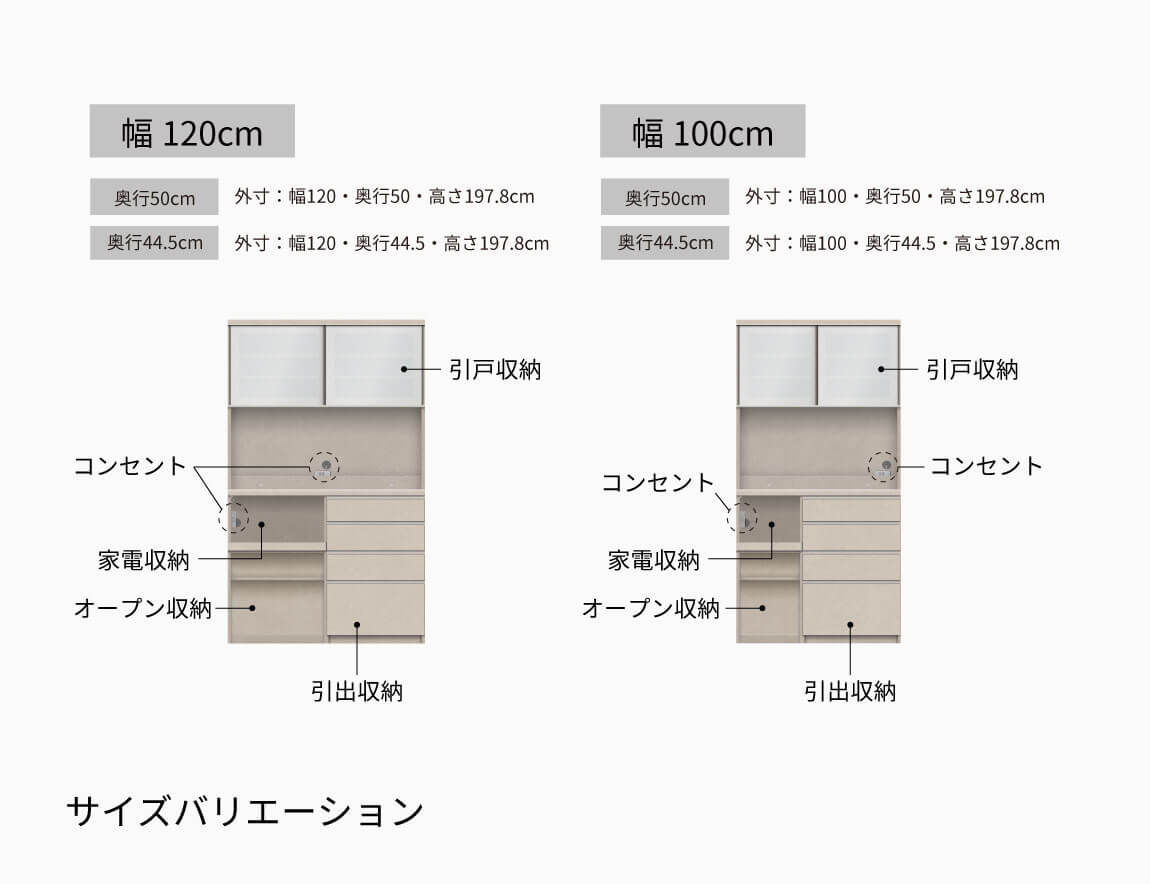 YS 食器棚 下台オープンタイプ