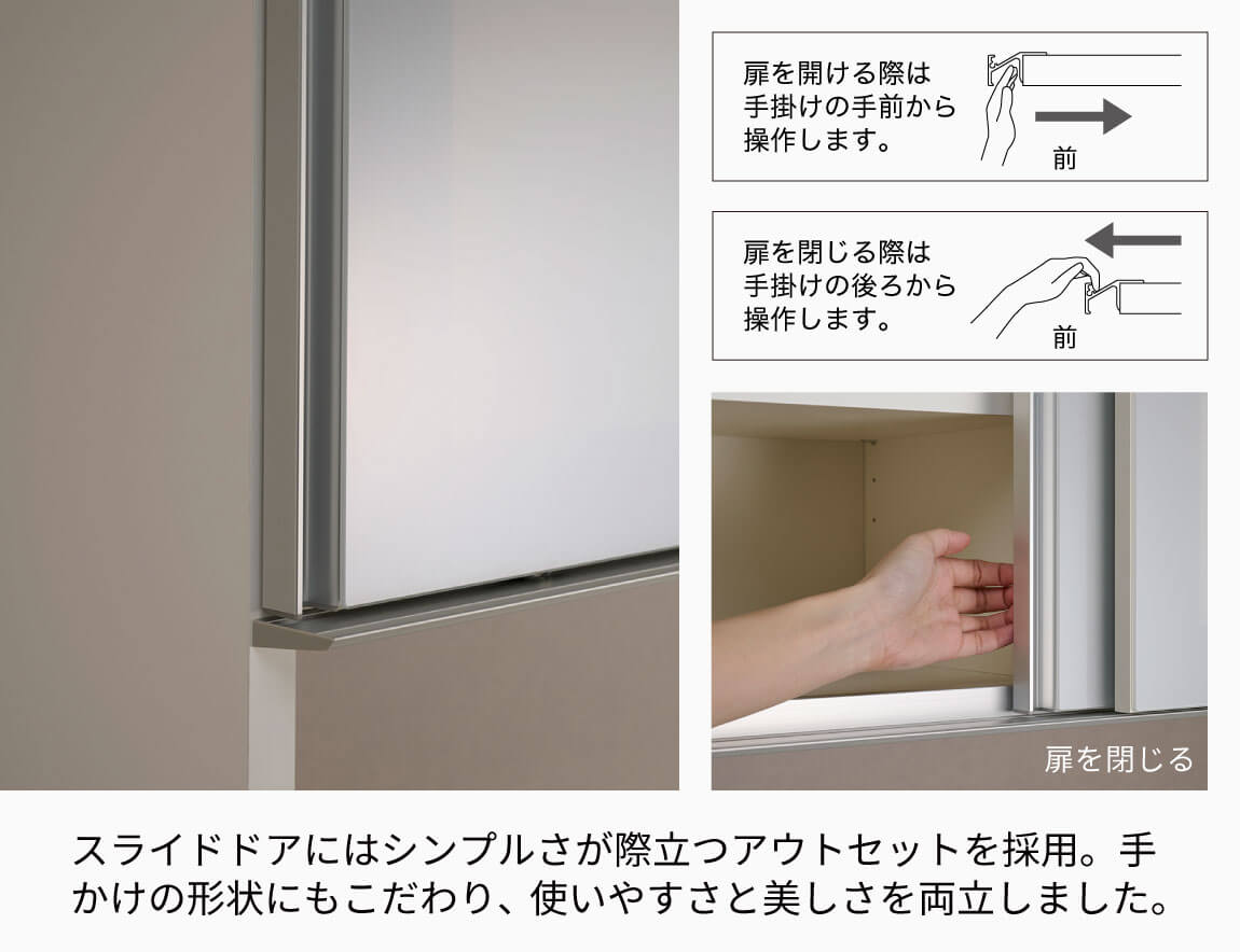 YS 食器棚 下台オープンタイプ