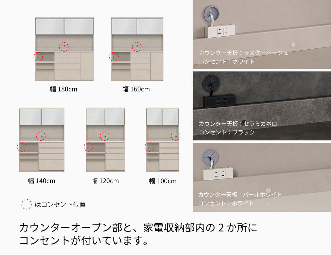 YS 食器棚 下台オープンタイプ