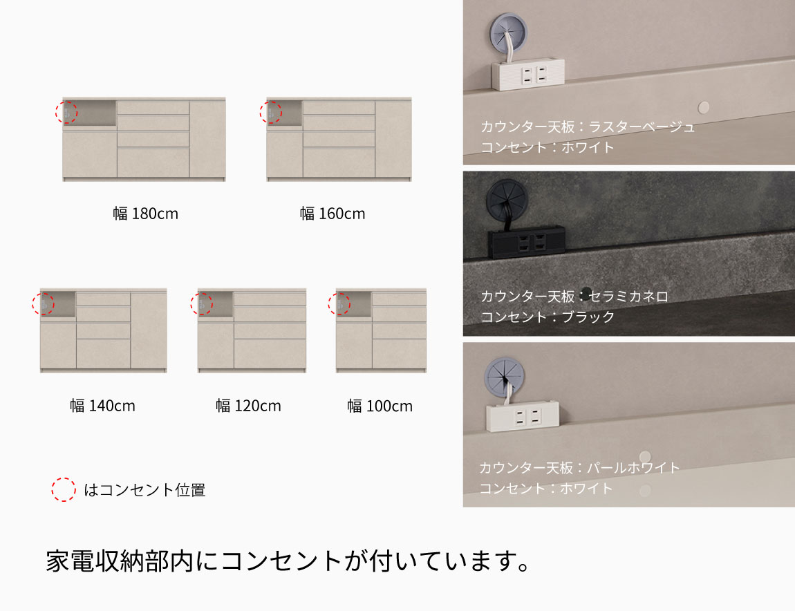 YS キッチンカウンター 下台引出タイプ