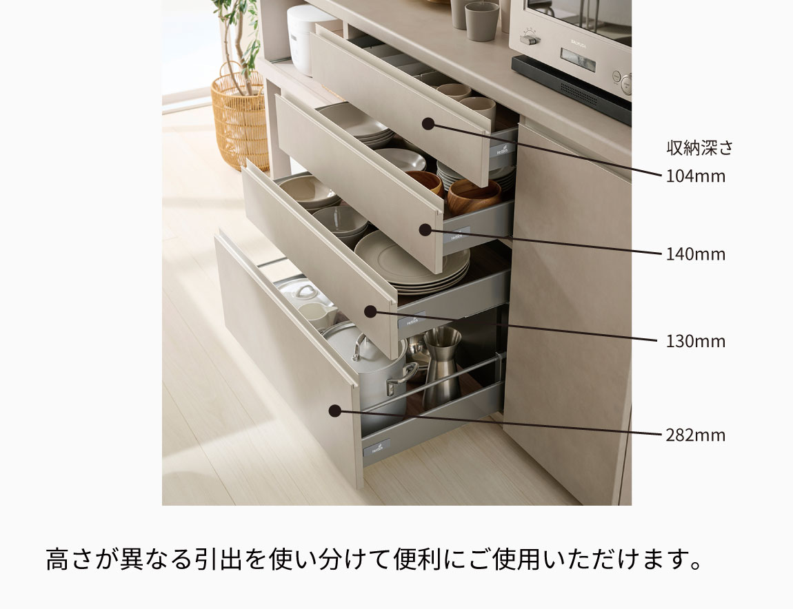 YS キッチンカウンター 下台引出タイプ