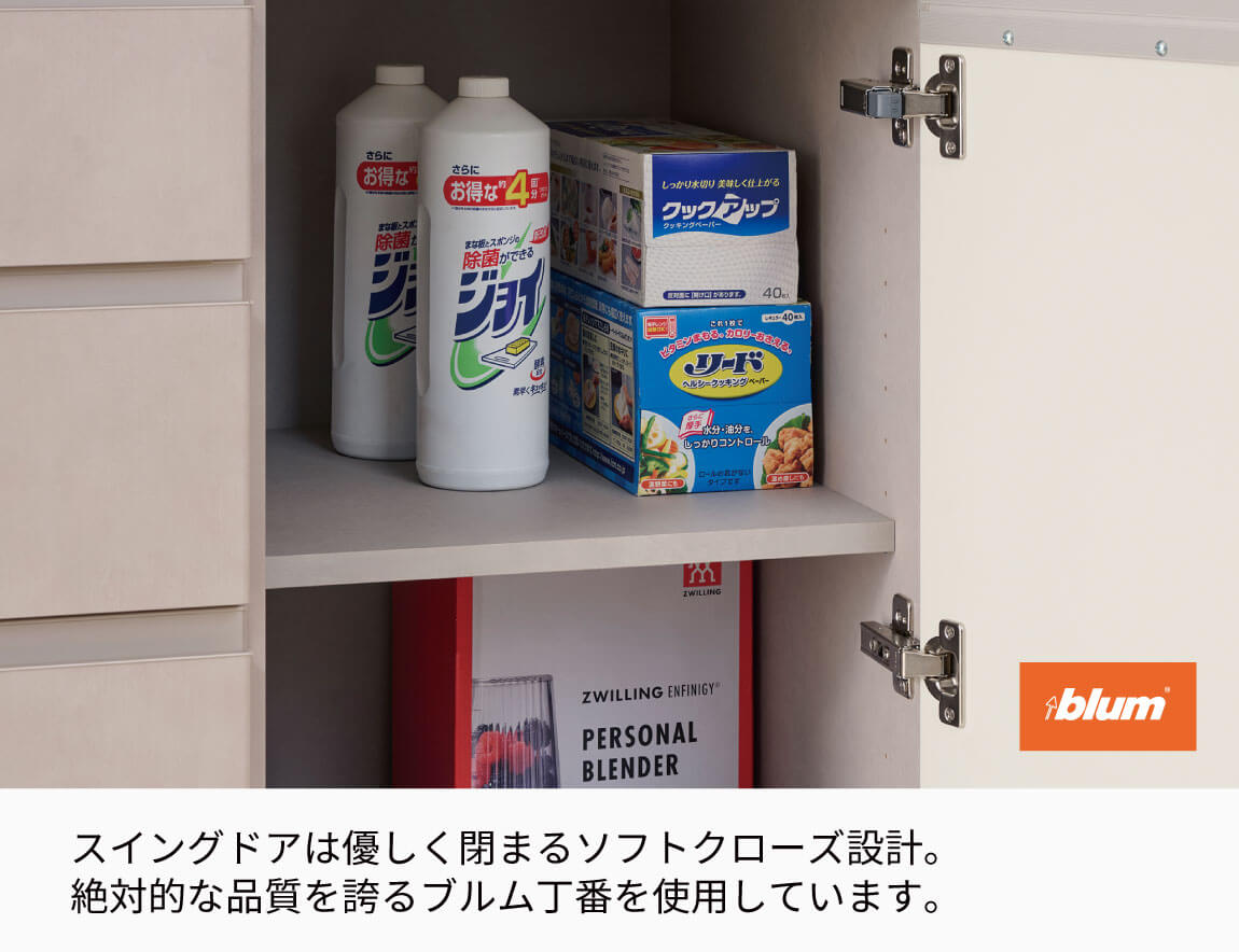 YS キッチンカウンター 下台引出タイプ