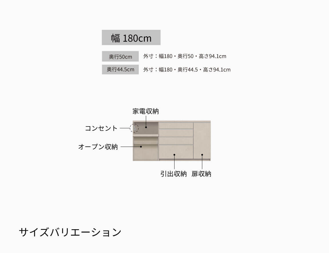 YS キッチンカウンター 下台オープンタイプ