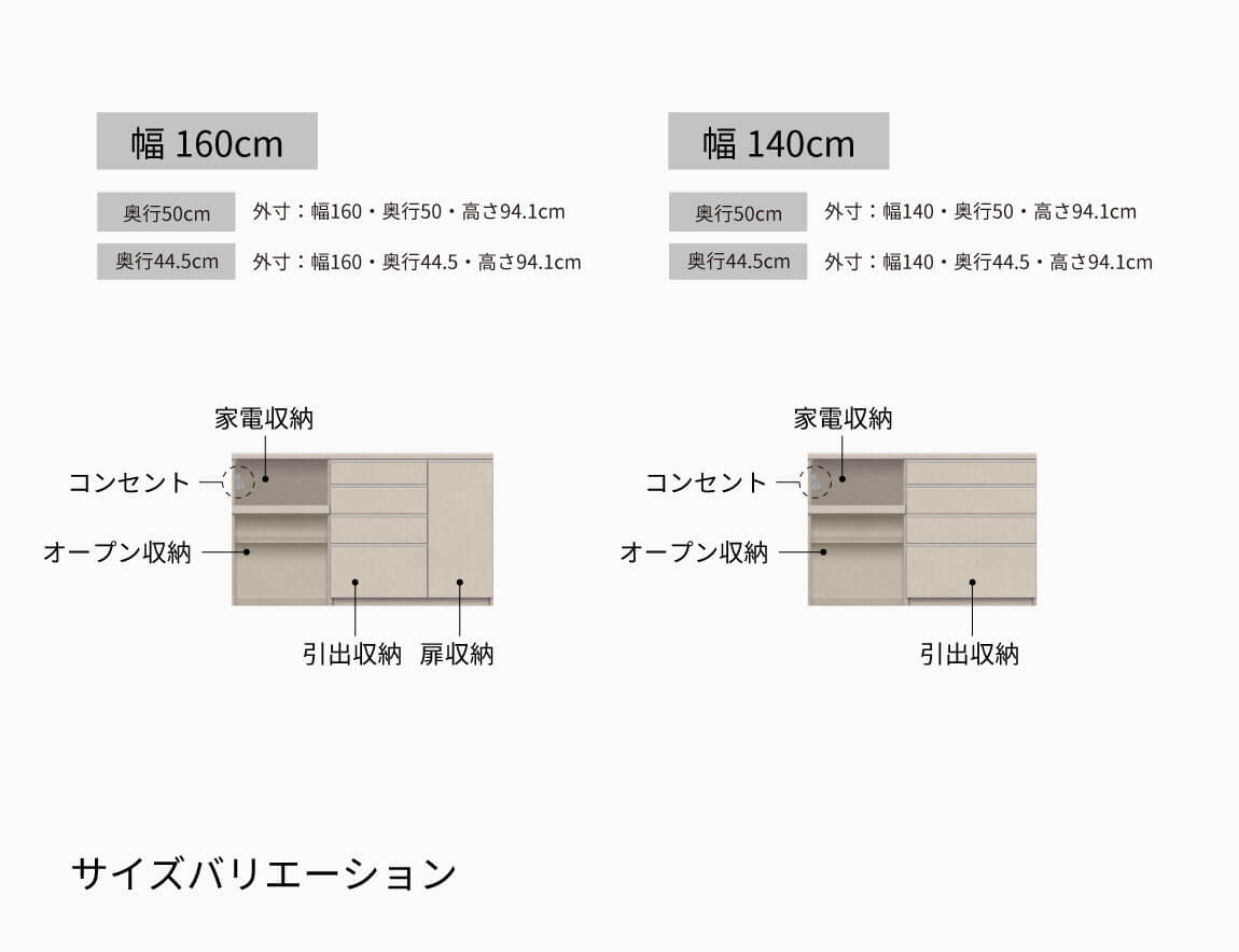 YS キッチンカウンター 下台オープンタイプ