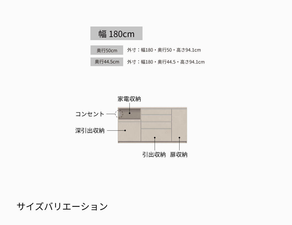 YS キッチンカウンター 下台引出タイプ