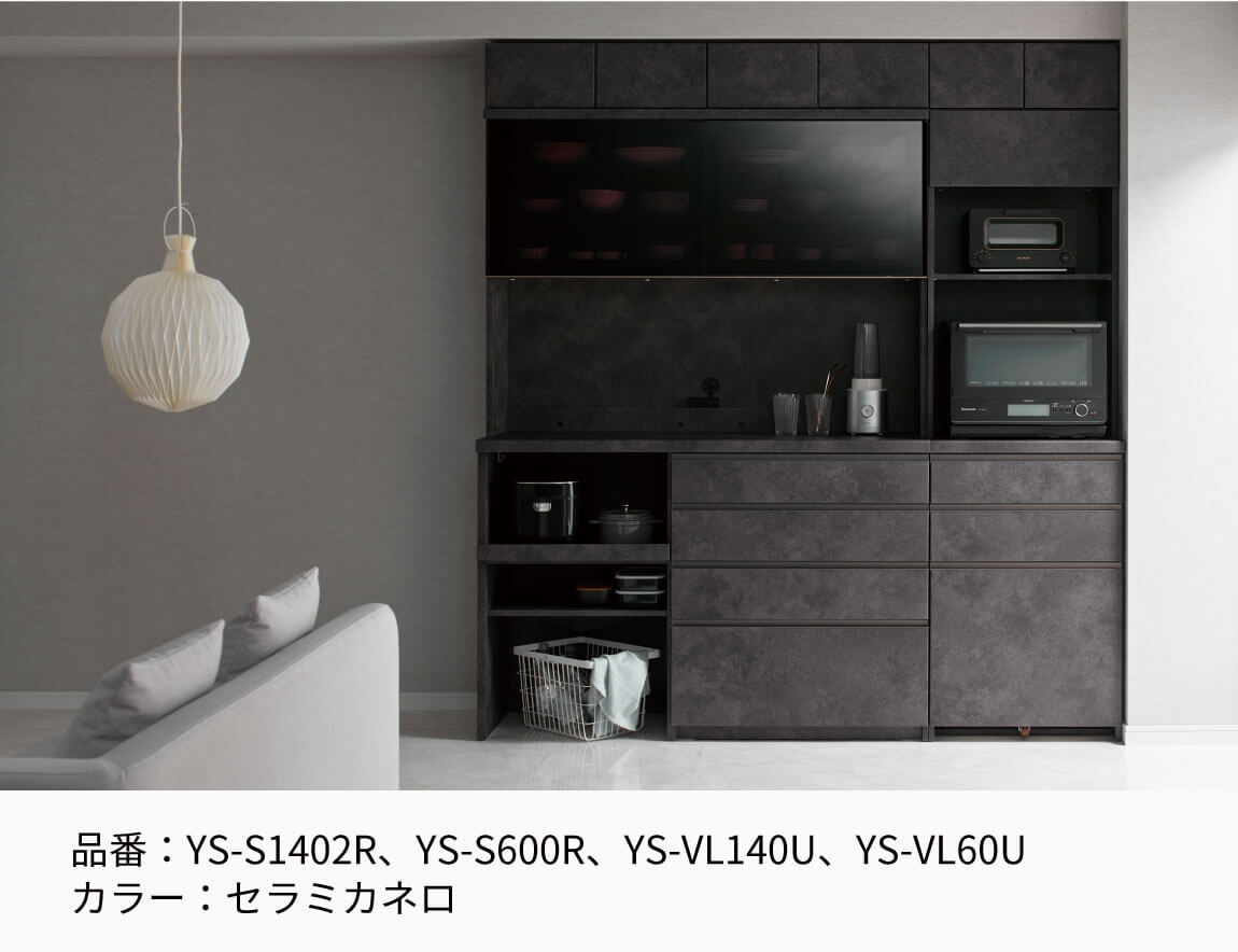 YS キッチンキャビネット 下台引出タイプ