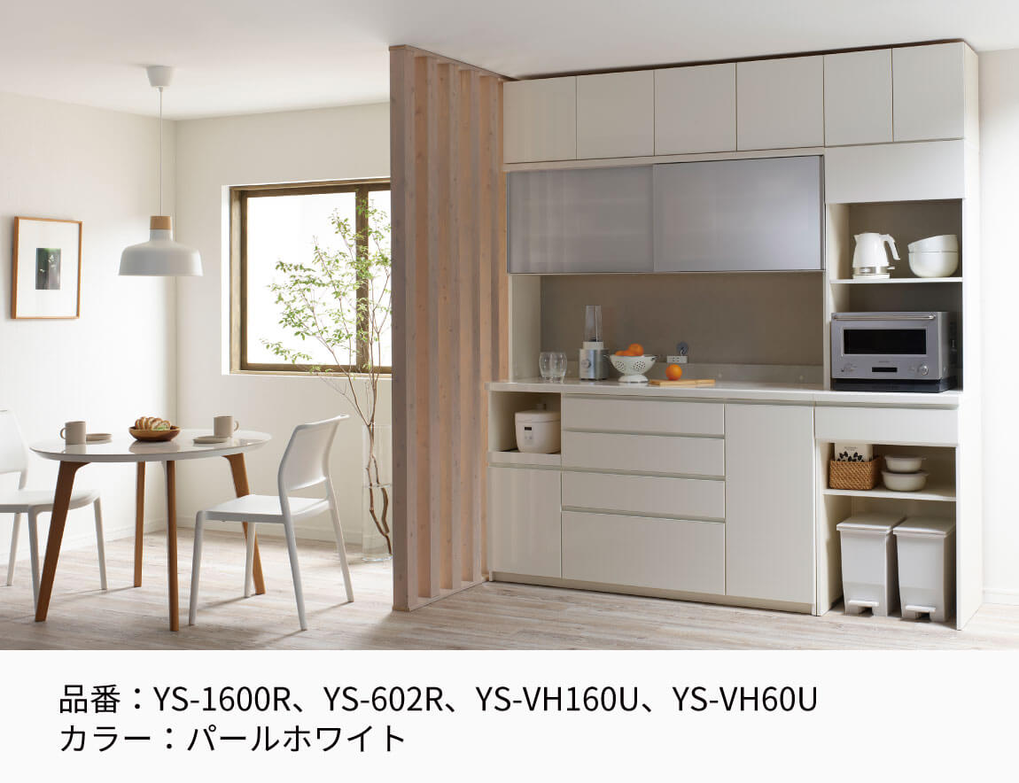 YS キッチンキャビネット 下台引出タイプ