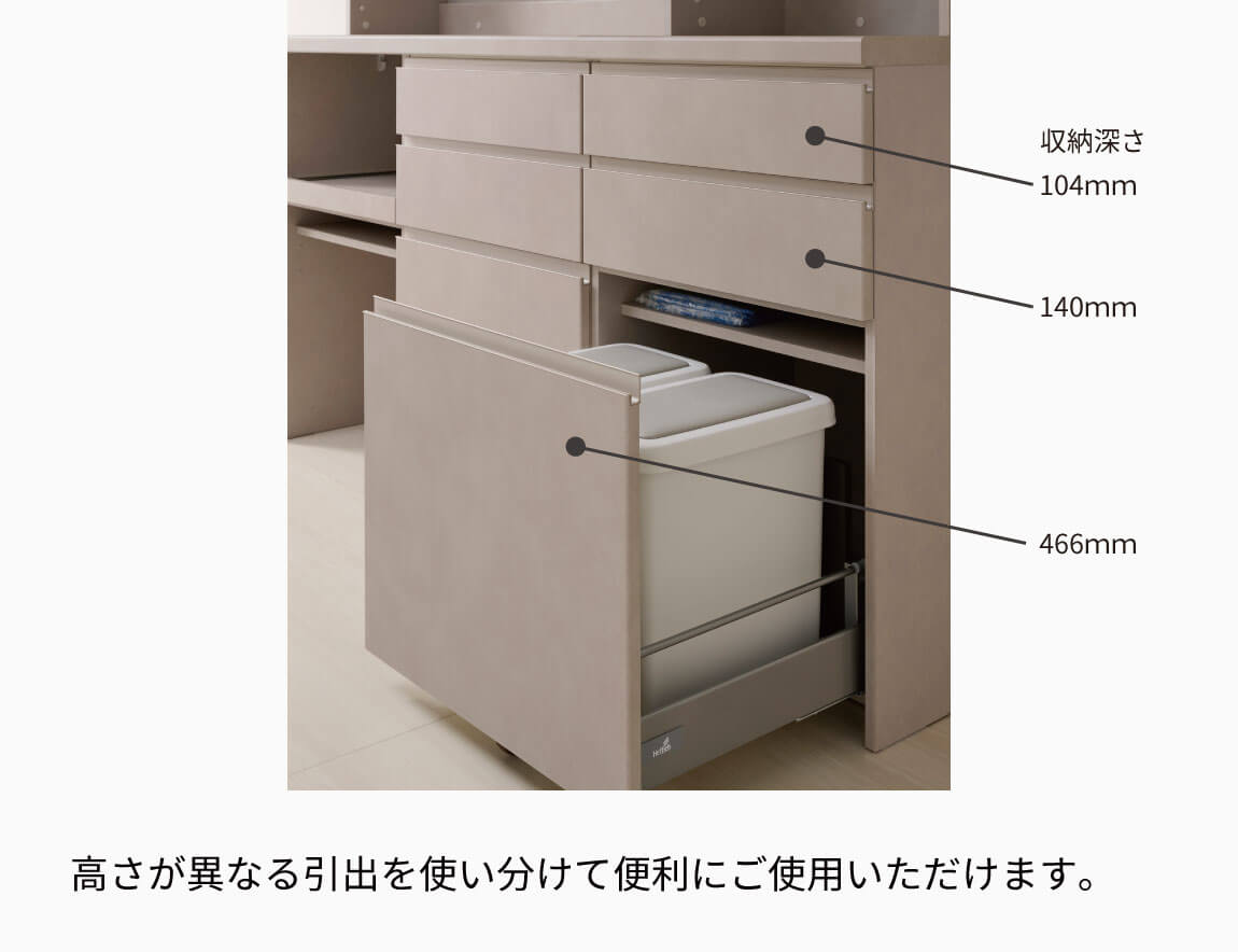 YS キッチンキャビネット 下台引出タイプ