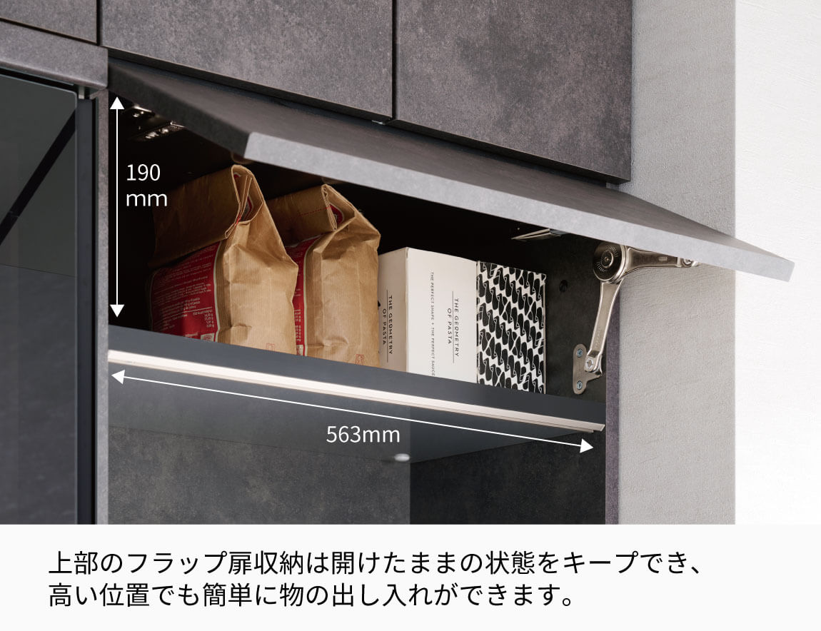 YS キッチンキャビネット 下台引出タイプ