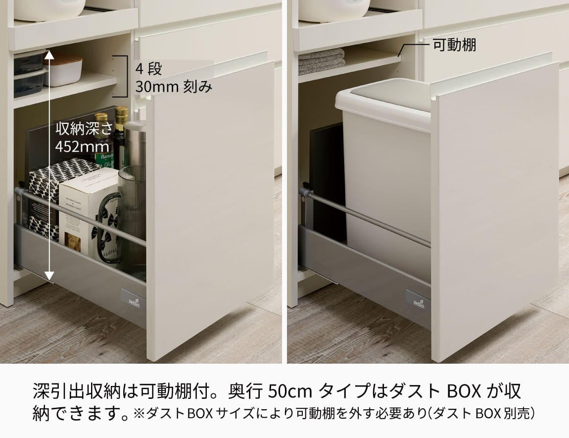 YS キッチンカウンター 下台引出タイプ