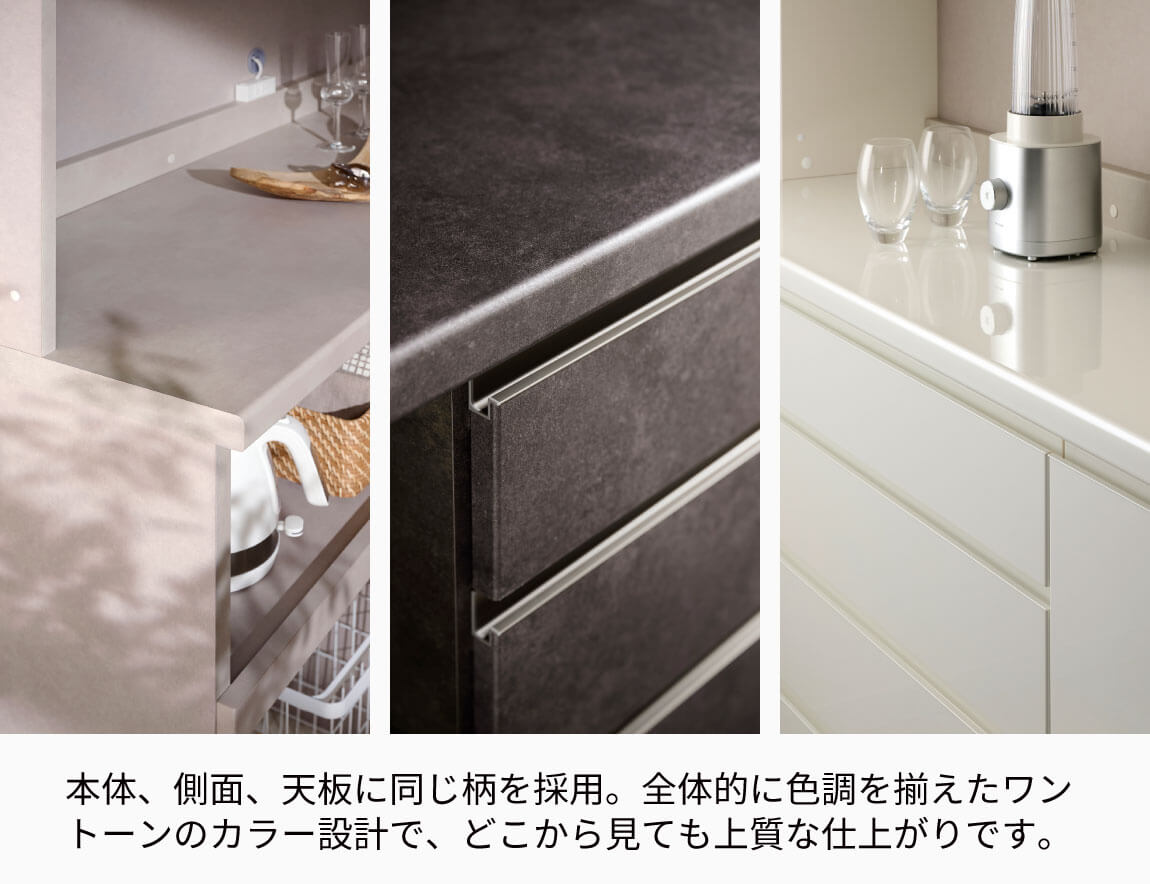 YS キッチンキャビネット 下台オープンタイプ