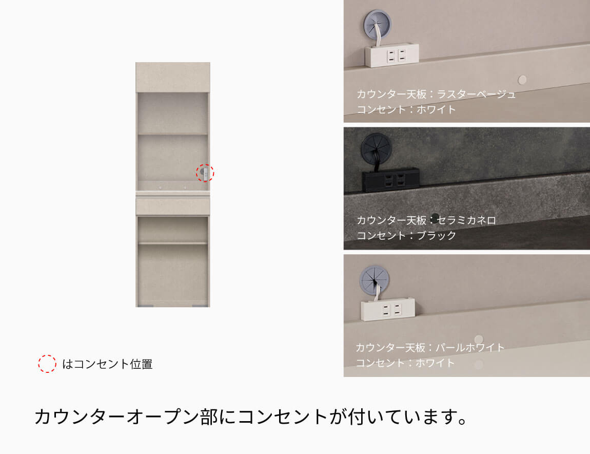 YS キッチンキャビネット 下台オープンタイプ