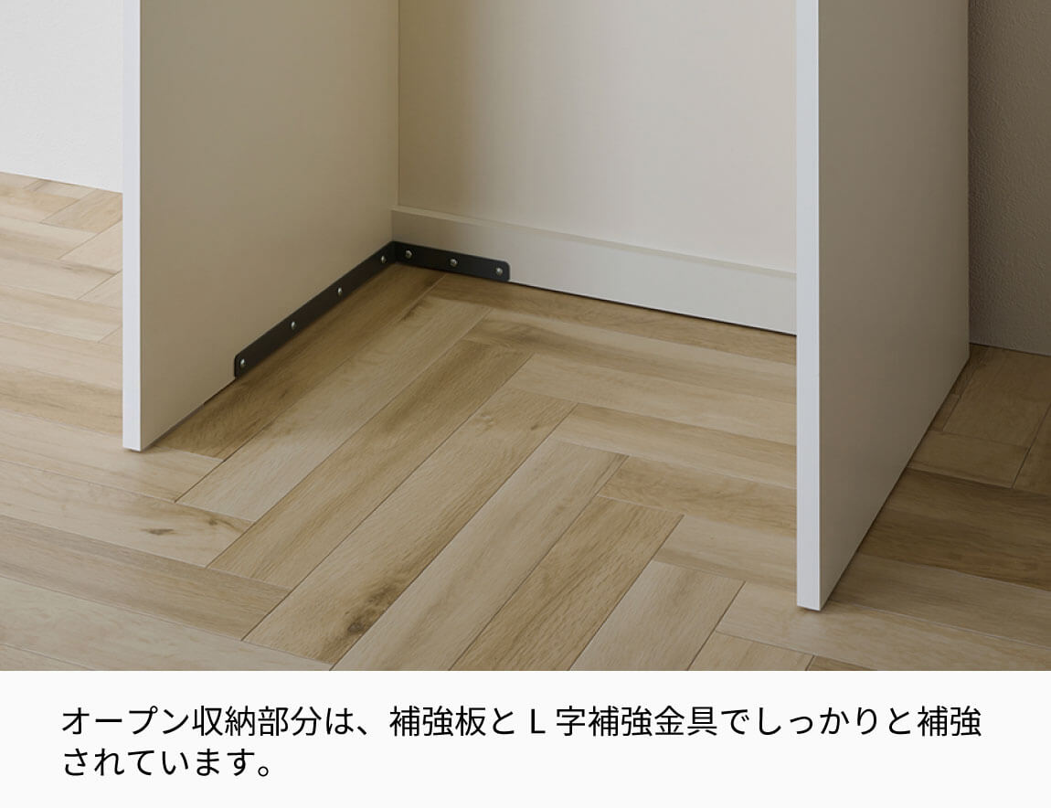 YS キッチンキャビネット 下台オープンタイプ