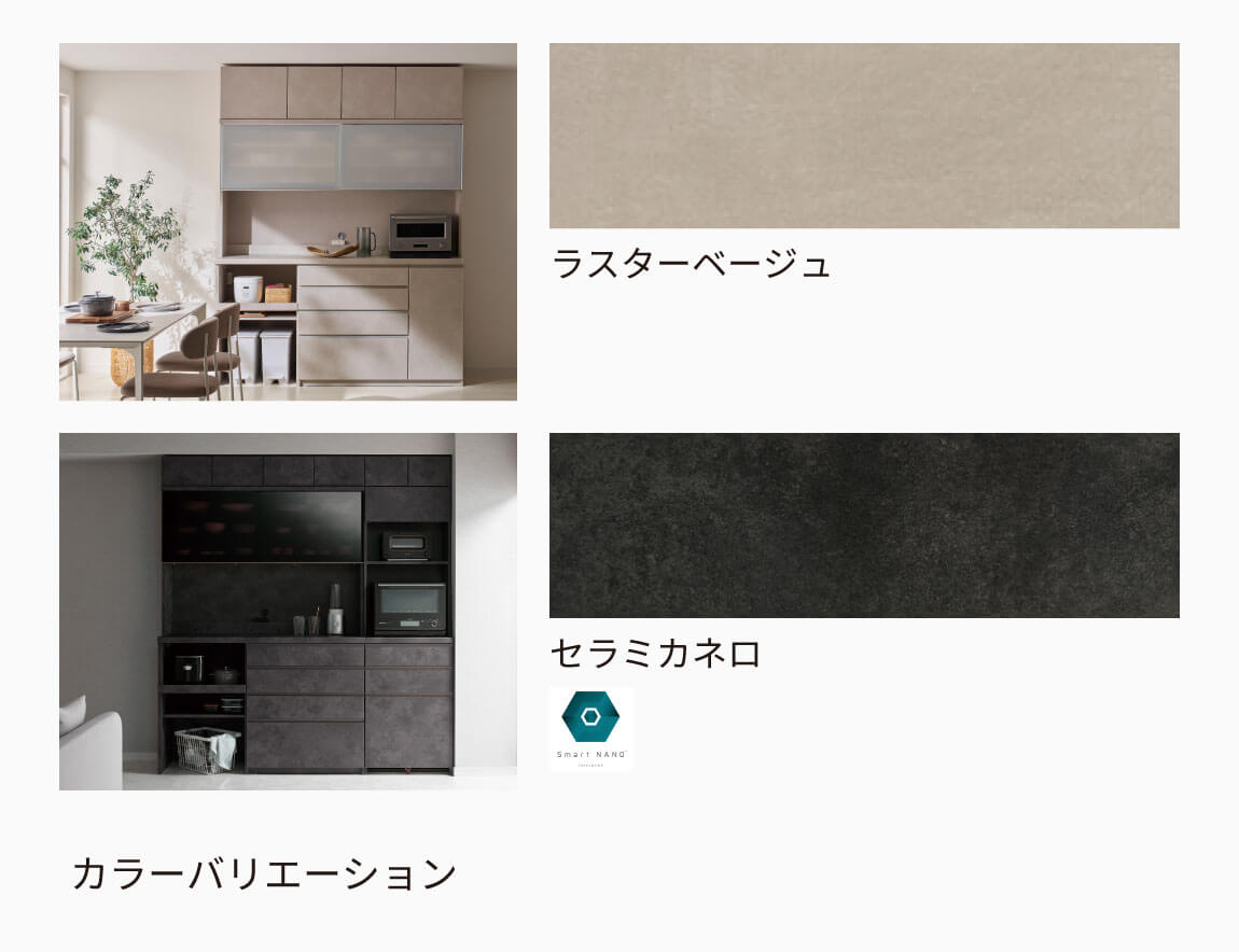 YS キャビネットカウンター 下台引出タイプ