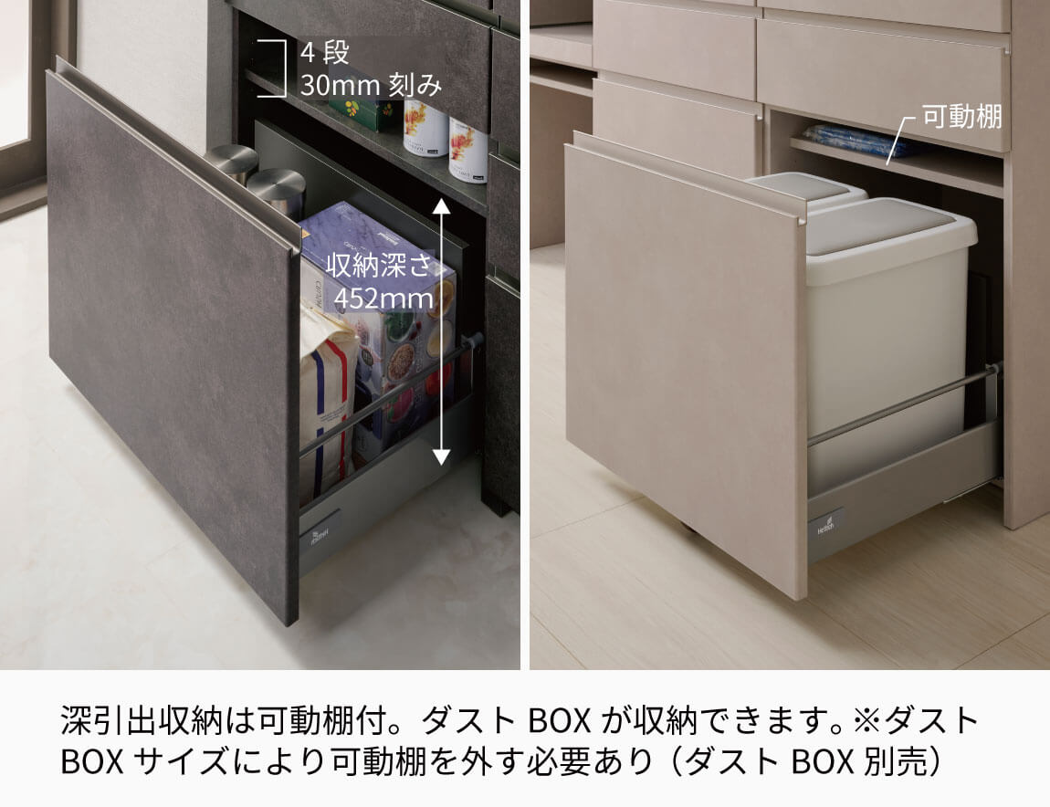 YS キャビネットカウンター 下台引出タイプ