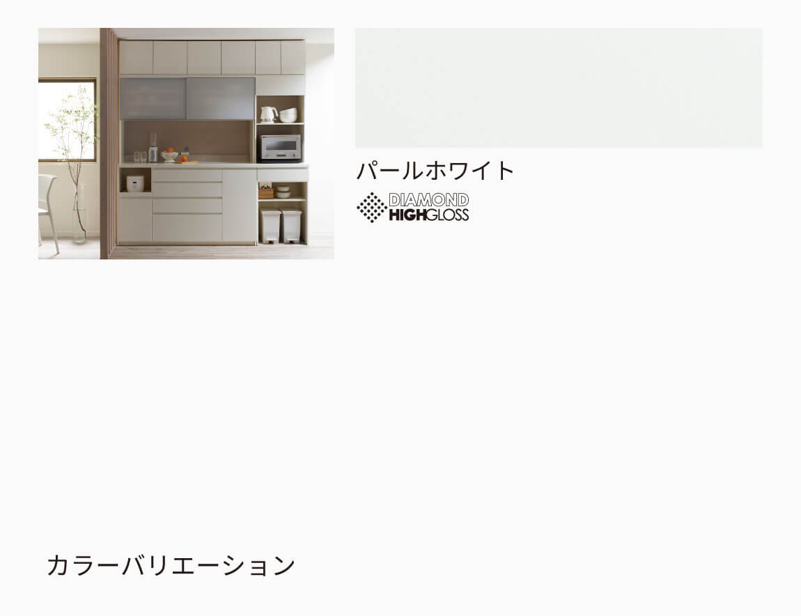 YS キャビネットカウンター 下台オープンタイプ