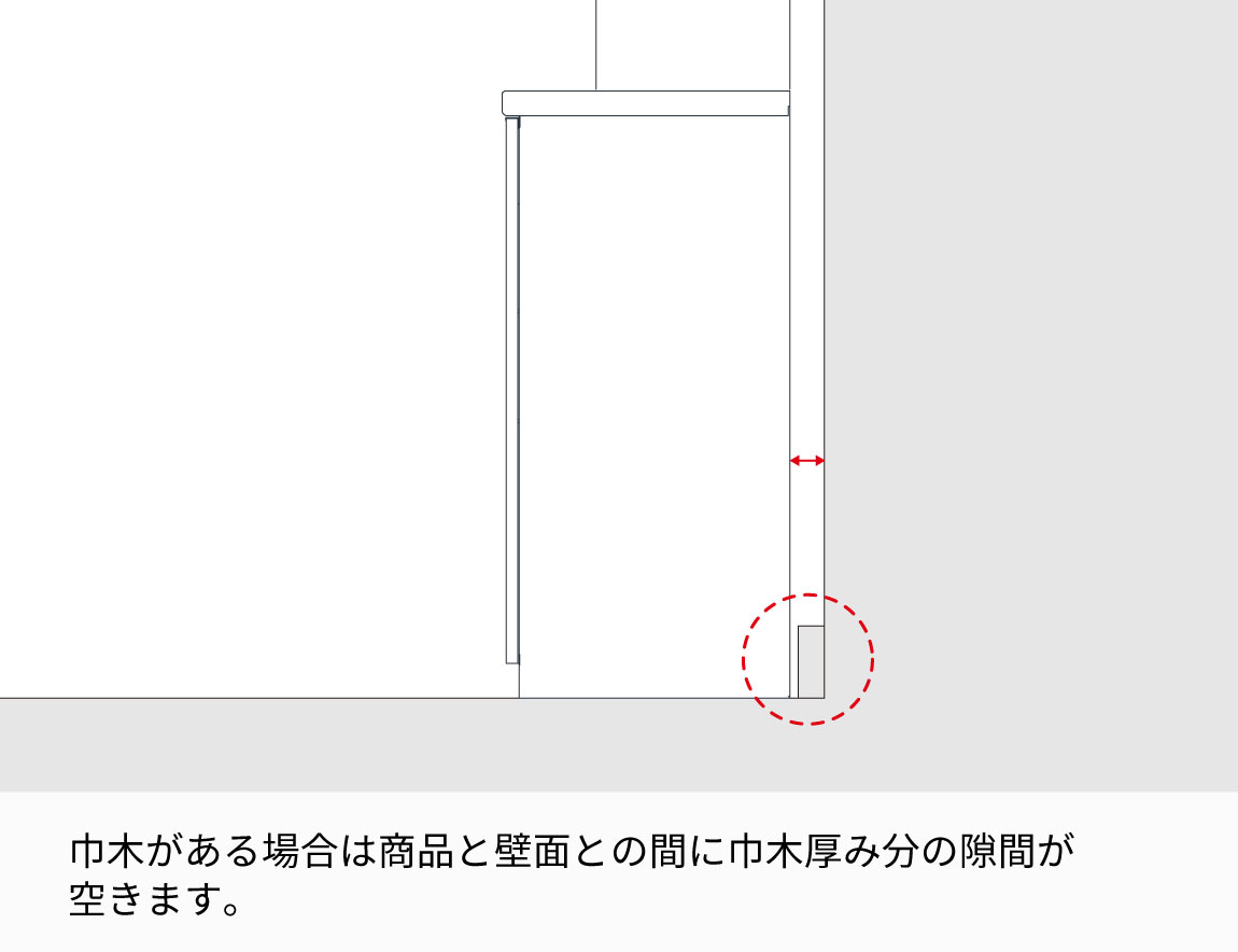 YS キャビネットカウンター 下台オープンタイプ