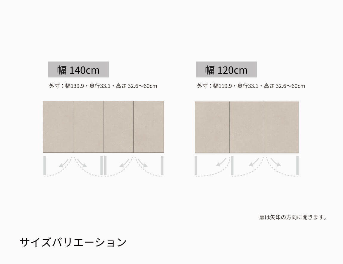 YS専用 上置 ハイタイプ