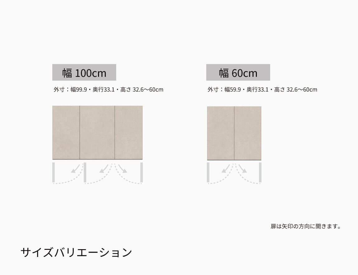 YS専用 上置 ハイタイプ