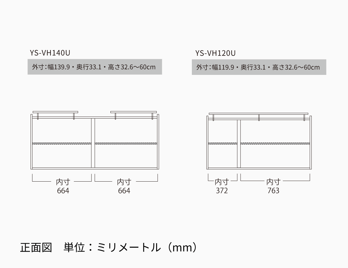 YS専用 上置 ハイタイプ