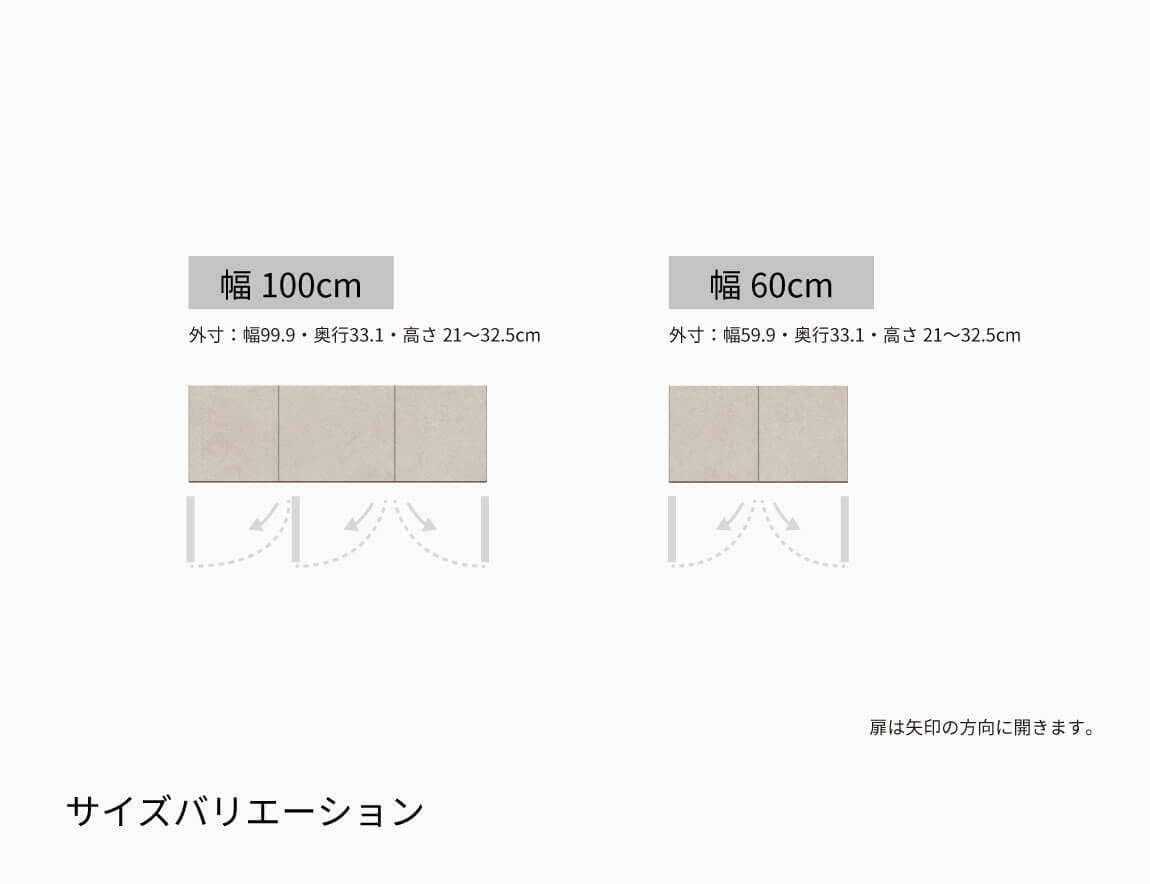 YS専用 上置 ロータイプ