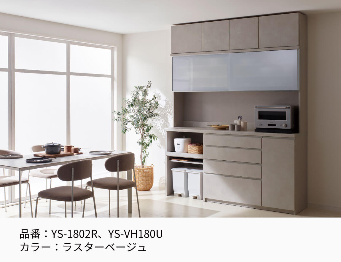 YS専用 上置 ロータイプ