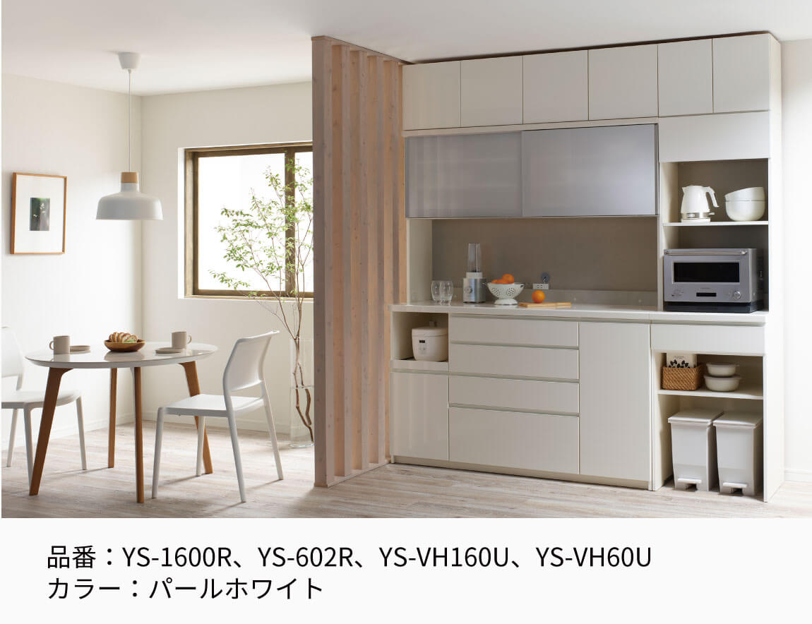 YS専用 上置 ロータイプ