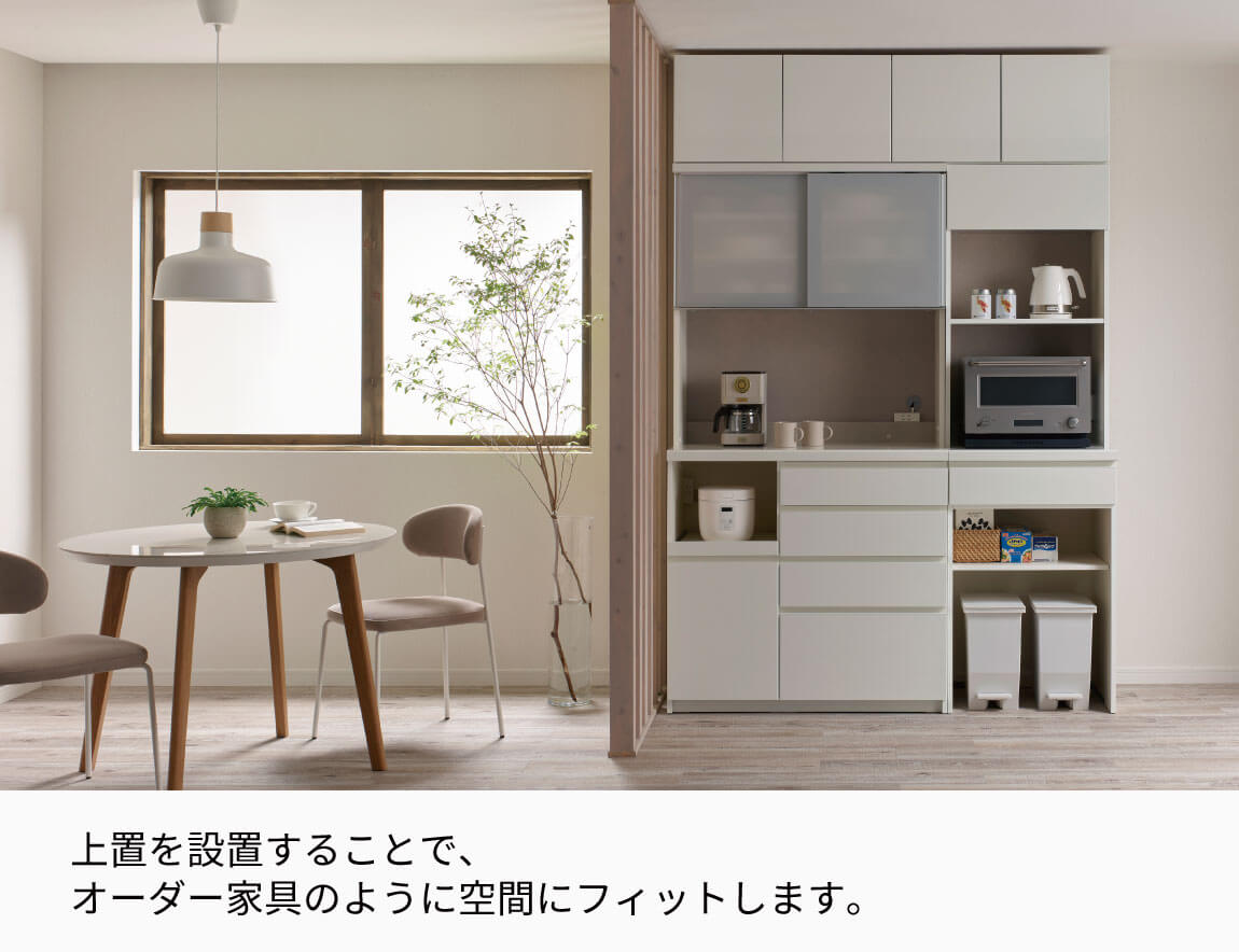 YS専用 上置 ロータイプ