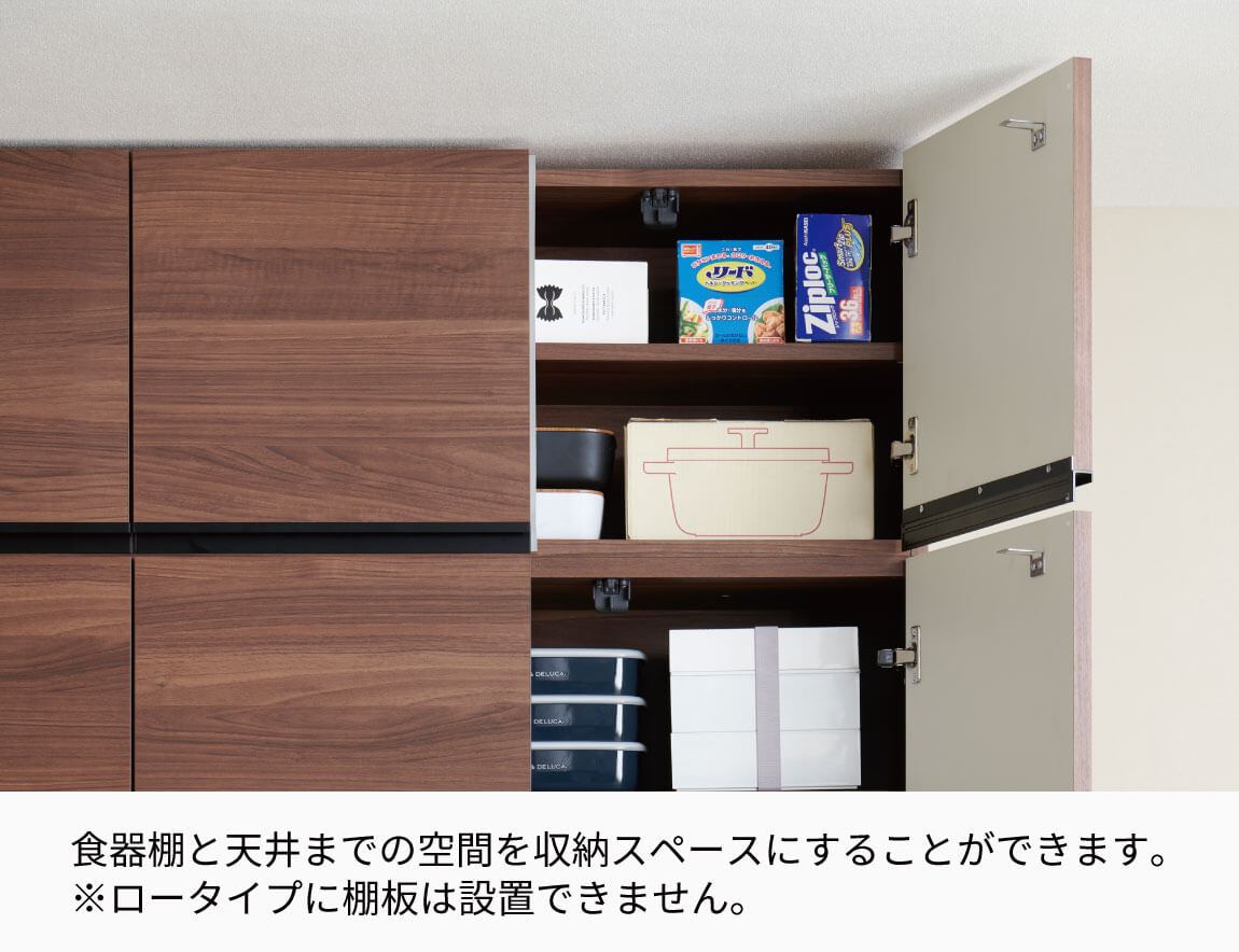 YS専用 上置 ロータイプ