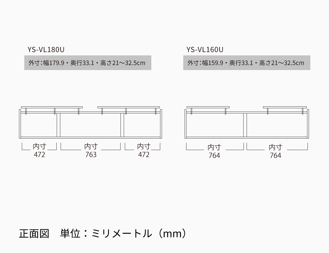 YS専用 上置 ロータイプ