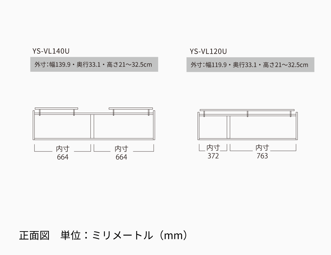 YS専用 上置 ロータイプ