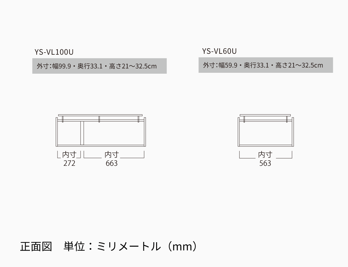 YS専用 上置 ロータイプ