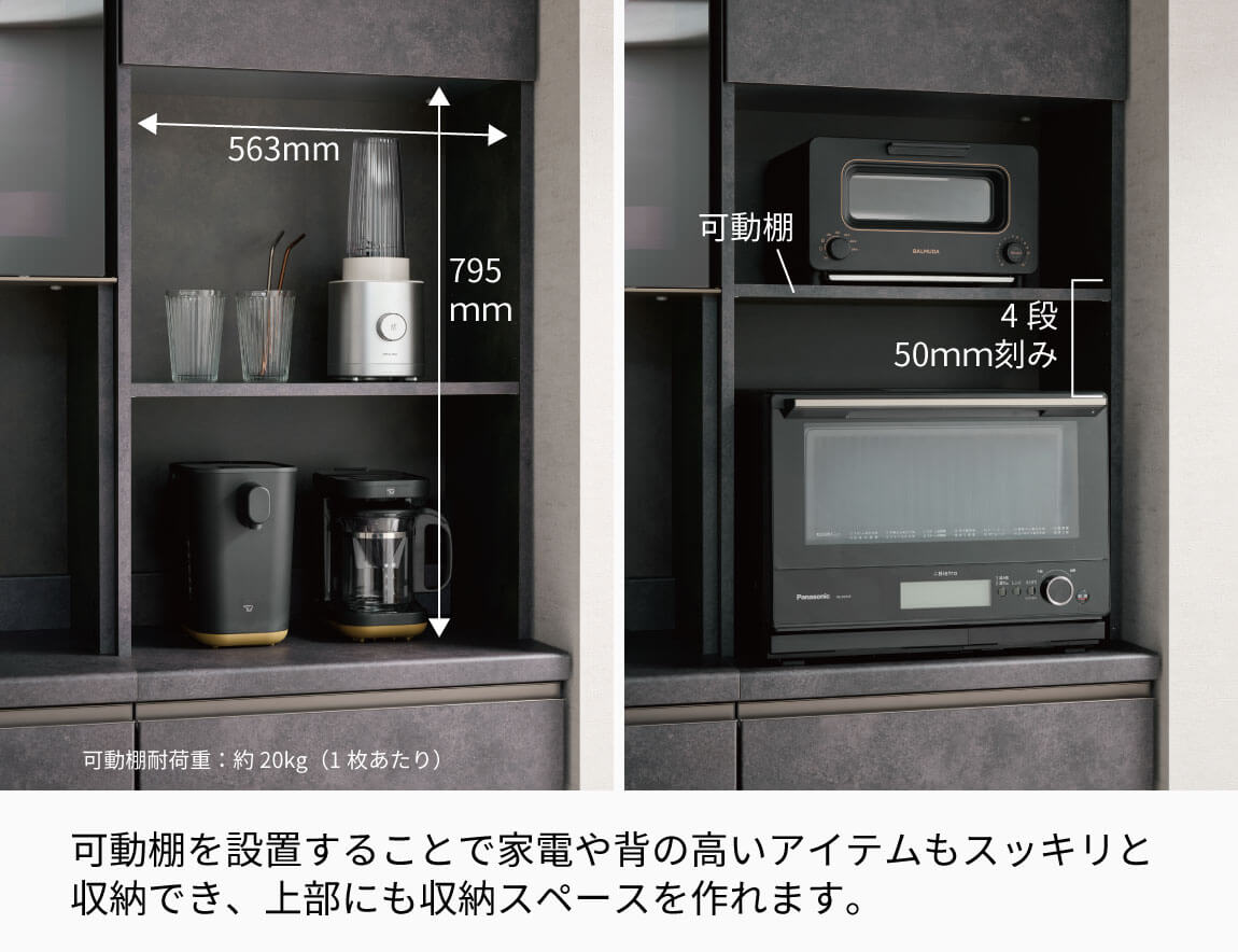 YS キッチンキャビネット 下台オープンタイプ