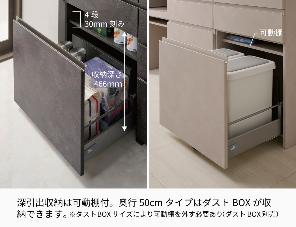 YS キッチンキャビネット 下台引出タイプ