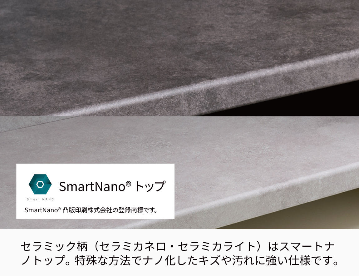 JN 食器棚 高さ206.8cm 下台引出タイプ