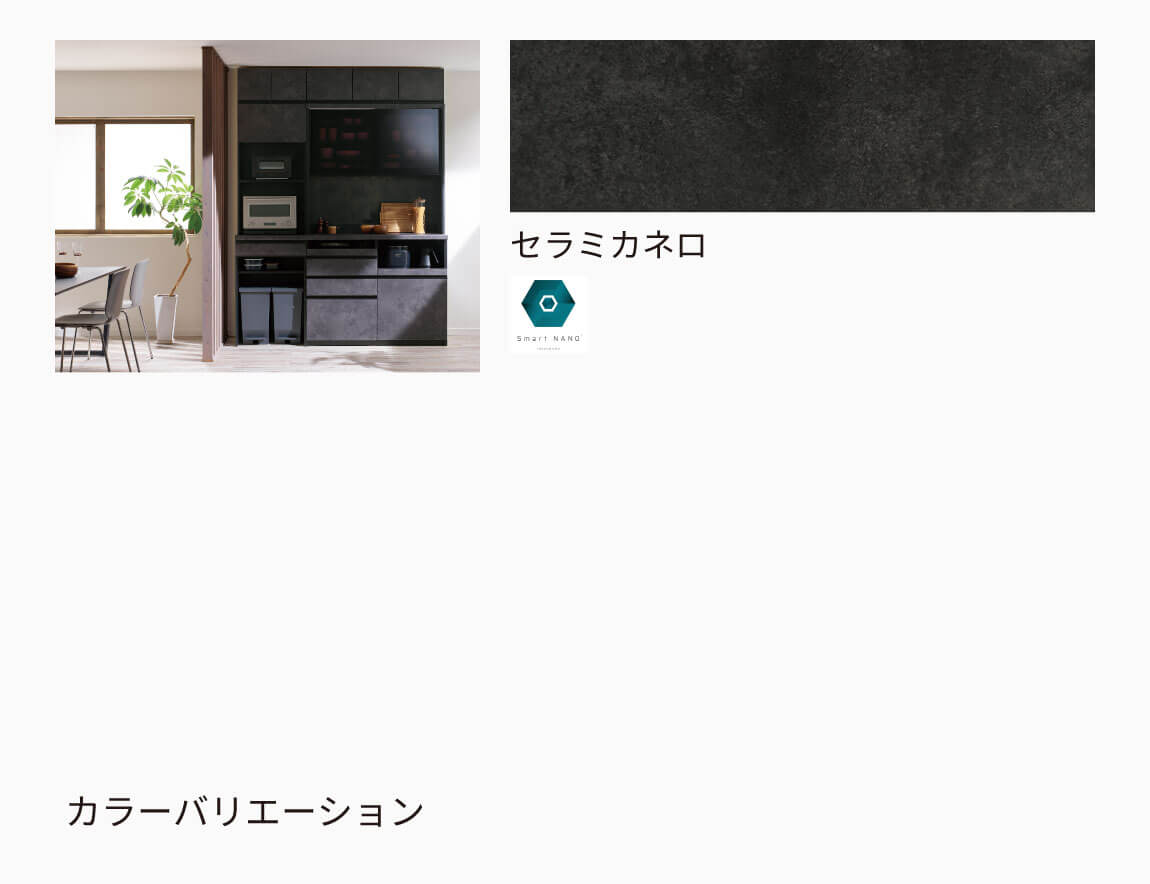 JN キッチンカウンター 下台オープンタイプ