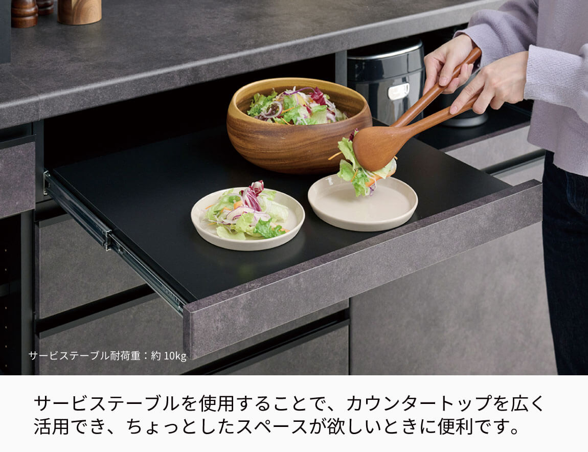 JN キッチンカウンター 下台オープンタイプ