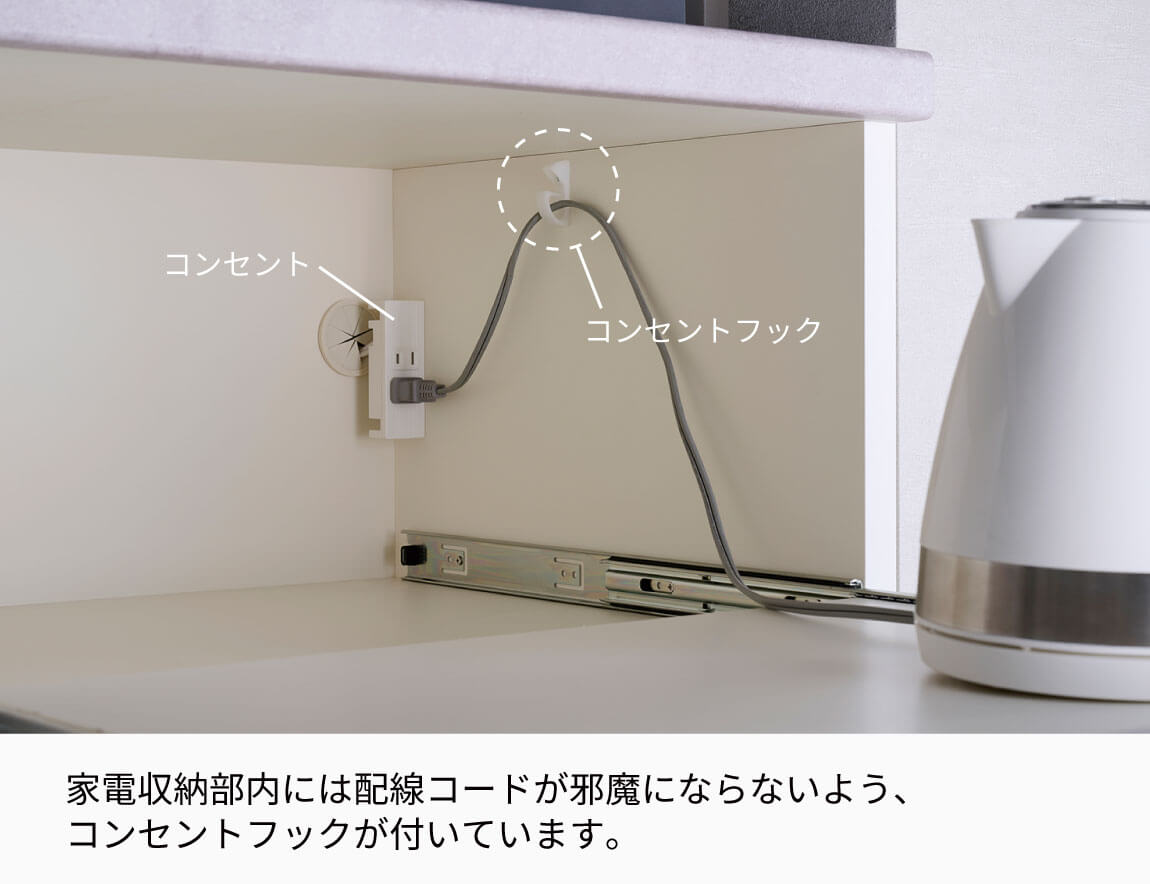 JN キッチンカウンター 下台オープンタイプ