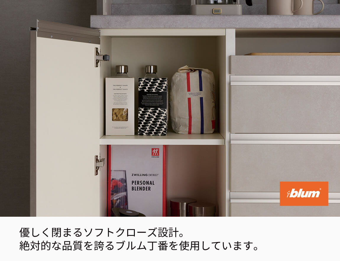 JN キッチンカウンター 下台オープンタイプ