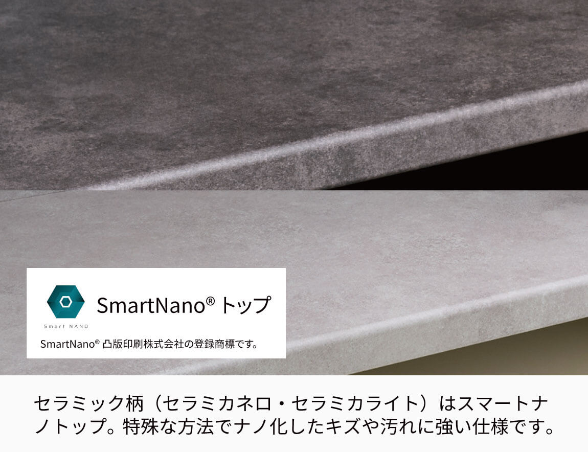 JN キッチンキャビネット 高さ197.8cmタイプ