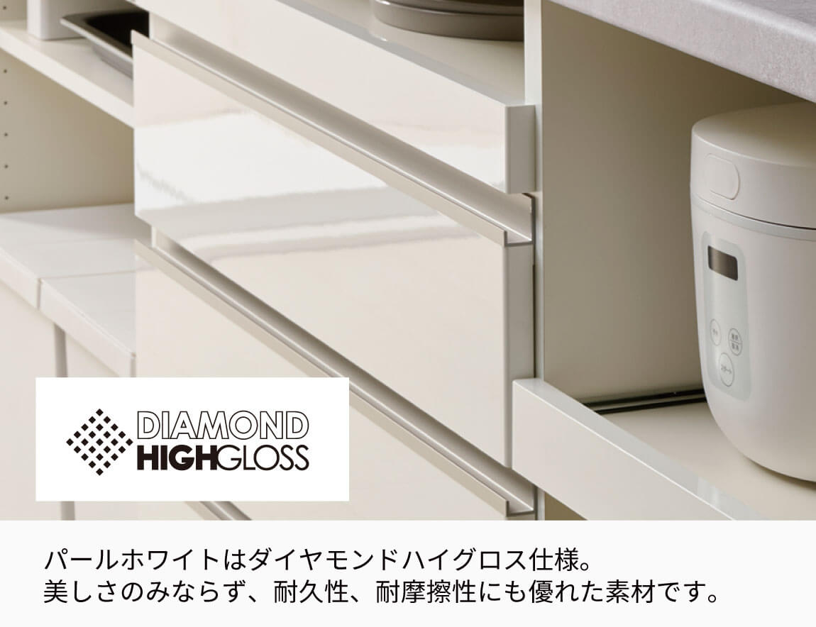 JN キッチンキャビネット 高さ197.8cmタイプ