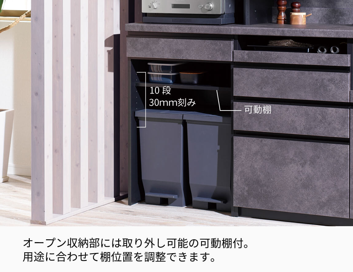 JN キッチンキャビネット 高さ197.8cmタイプ