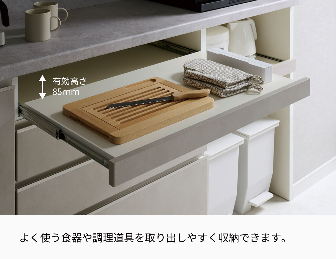 JN キッチンカウンター 下台オープンタイプ