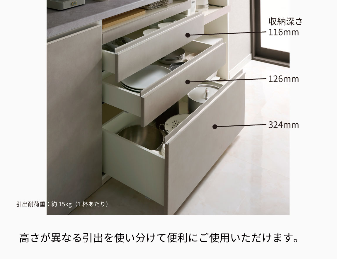 JN キッチンカウンター 下台オープンタイプ