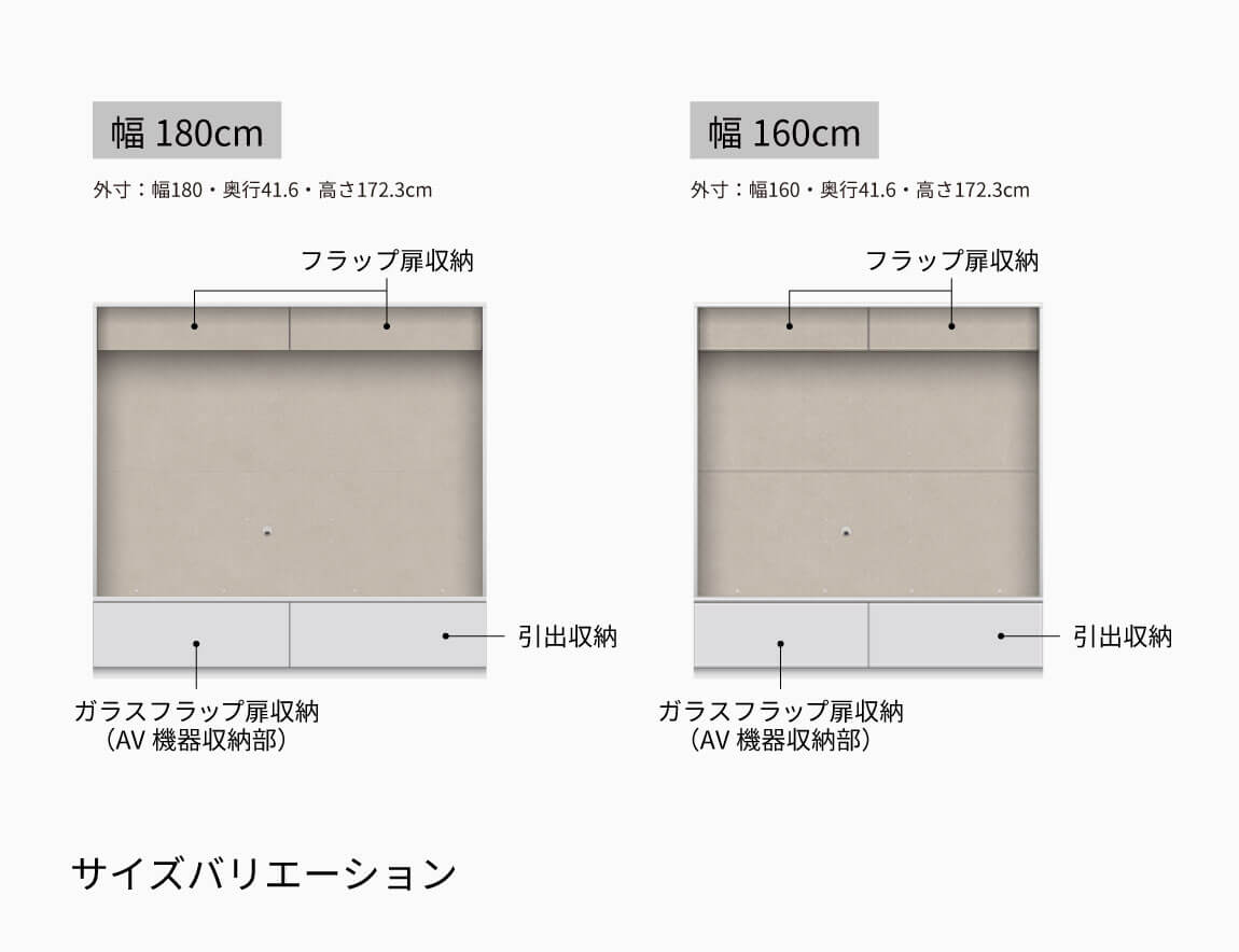 WS テレビボード