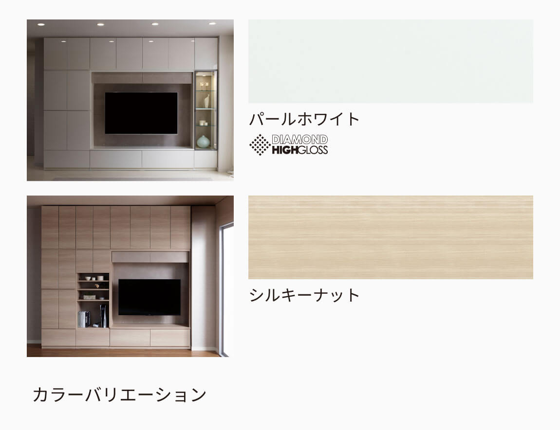 WS テレビボード