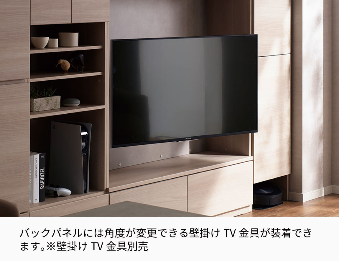 WS テレビボード