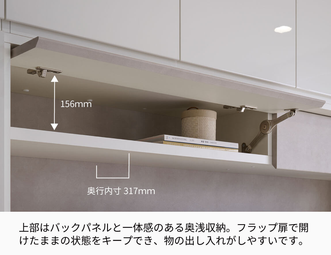 WS テレビボード