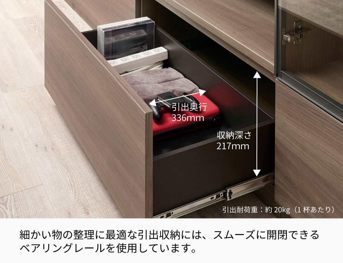 WS テレビボード