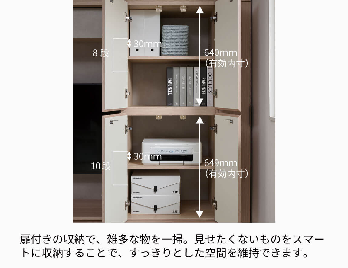 WS キャビネット ベーシックタイプ